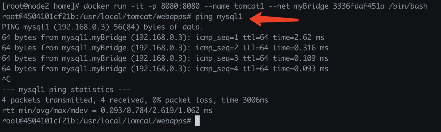 Docker从入门到精通（六）——容器通信